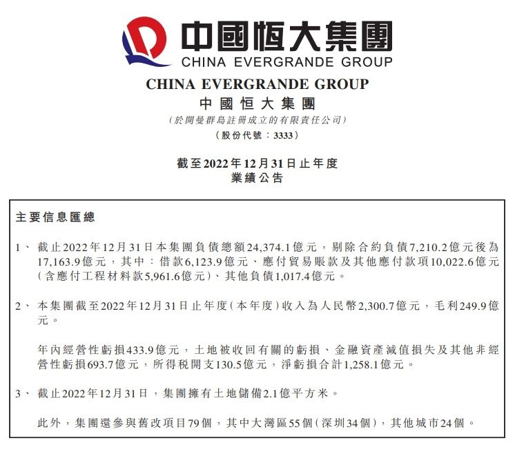 在这些工作完成后国米在转会市场上还会给小因扎吉带来一个礼物：布坎南，他可以填补受伤的夸德拉多在右路留下的空缺。